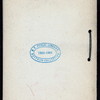 SECOND ANNUAL REUNION, WASHINGTON HIGH SCHOOL [held by] CLASS OF '90 [at] "THE COCHRAN, WASHINGTON, D.C." (HOT;)