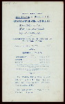 DINNER [held by] THE LAKEWOOD [at] "LAKEWOOD, N.J." (HOTEL;)