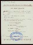 ANNUAL MEETING AND BANQUET [held by] BANK CLERKS' MUTUAL BENEFIT ASSOCIATION [at] "TROCADERO, [NEW YORK, NY?]" (REST?;)