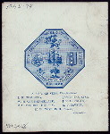 DINNER TO THE COMMANDER & OFFICERS OF ROYAL NETHERLAND'S VAN SPEYK [held by] THE HOLLAND SOCIETY OF NEW YORK [at] "FORT ORANGE CLUB, ALBANY, NY" (OTHER (CLUB);)