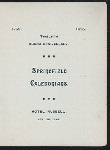 TWELFTH BURNS ANNIVERSARY [held by] SPRINGFIELD CALEDONIANS [at] "HOTEL RUSSELL, (?)" (HOT;)