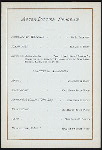 EIGHTH ANNUAL DINNER [held by] SOUTHERN BERKSHIRE SOCIETY OF NEW YORK [at] CLARK'S 22 W. 23RD ST. [NY] (REST;)