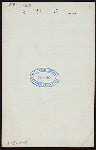 WASHINGTON'S BIRTHDAY DINNER [held by] SQUANTUM ASSOCIATION [at] RHODE ISLAND
