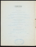 GRADUATION BANQUET [held by] U.S.M.A. (UNITED STATES MILITARY ACADEMY?) [at] "MURRAY HILL HOTEL [NEW YORK, NY]" (HOTEL)