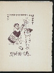 TWELFTH ANNUAL BANQUET [held by] BROTHERHOOD OF COMMERCIAL TRAVELERS [at] "HOTEL MARLBOROUGH, (?)" (HOT;)