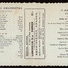 DINNER IN RENAISSANCE SALOON [held by] MONICO [at] "LONDON, ENGLAND" (REST;)