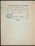 HONORING EDWARD EVERETT HALE [held by] ALDINE CLUB [at] "ALDINE CLUB, NEW YORK, NY" (OTHER (CLUB);)
