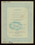 DINNER [held by] DELMONICO'S [at] "NEW YORK, NY" (REST.)