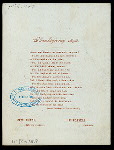 THANKSGIVING DAY DINNER [held by] CITY HOTEL [at] "WORCESTER, MA" (HOTEL)