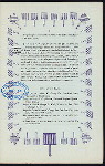 SPECIAL DINNER [held by] GRIDIRON CLUB [at] "GRIDIRON CLUB, WASHINGTON, D.C." (OTHER (CLUB);)