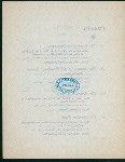 116TH ANNIVERSARY [held by] NEW YORK SOCIETY OF THE CINCINNATI [at] SHERRY'S (REST;)