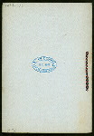 FOURTH OF JULY DINNER [held by] NEW GLADSTONE [at] "NARRAGANSETT PIER,RI" (HOTEL;)