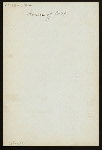DINNER [held by] HUDSON RIVER DAY LINE [at] STEAMERS NEW YORK AND ALBANY (SS;)