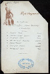 DINNER [held by] HAMBURG-AMERIKA LINE [at] "ENROUTE EXPRESS STEAMER ""FURST BISMARCK""" (SS;)