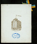 CHRISTMAS DINNER [held by] HOTEL HANOVER [at] "PHILADELPHIA, PA" (HOTEL;)