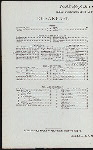 BREAKFAST [held by] UNION SQUARE HOTEL [at] "NEW YORK, NY" (HOTEL;)