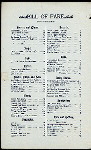 ST. VALENTINES DAY DINNER [held by] CAFETERIA - LUNCH [at] 57 BROAD ST. NY (REST;)