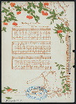 DINNER [held by] ALCAZAR HOTEL [at] "ST. AUGUSTINE, FLA" (HOTEL;)
