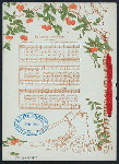 DINNER [held by] ORMOND HOTEL [at] "ORMOND, FL" (HOTEL;)