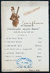 DINNER [held by] HAMBURG-AMERIKA LINIE [at] "SCHNELLDAMPFER ""AUGUSTE VICTORIA""" (SS;)