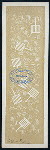 DINNER [held by] GRIDIRON NATIONAL CONVENTION [at] "WASHINGTON, D.C." (?)