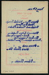 DINNER [held by] PACIFIC MAIL STEAMSHIP COMPANY [at] "S.S. ""CITY OF RIO DE JANEIRO""" (SS;)