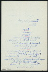 TIFFIN [held by] PACIFIC MAIL STEAMSHIP COMPANY [at] SS RIO DE JANEIRO (SS;)
