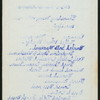 BREAKFAST [held by] PACIFIC MAIL STEAMSHIP CO. [at] SS CITY OF RIO DE JANEIRO (SS;)