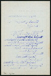 BREAKFAST [held by] PACIFIC MAIL STEAMSHIP CO. [at] SS CITY OF RIO DE JANEIRO (SS;)