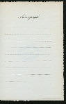 DINNER TO HON.HENRY HALL [held by] HON.J.K.P.HALL [at] "COCHRAN HOTEL, WASH.D.C." (HOTEL)