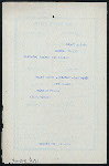 DINNER [held by] PACIFIC MAIL STEAMSHIP CO. [at] SS CITY OF PARA (SS;)