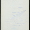BREAKFAST [held by] PACIFIC MAIL STEAMSHIP COMPANY [at] SS CITY OF PARA (SS)