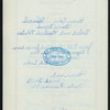 DINNER] [held by] PACIFIC MAIL STEAMSHIP CO./TRANS-PACIIC LINE [at] SS RIO DE JANEIRO (SS;)
