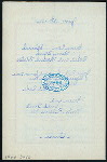 DINNER] [held by] PACIFIC MAIL STEAMSHIP CO./TRANS-PACIIC LINE [at] SS RIO DE JANEIRO (SS;)