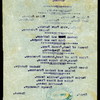 DINNER [held by] U.S. ARMY TRANSPORT [at] EN ROUTE ABOARD ABOVE (SS;)