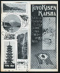 DINNER [held by] TOYO KISEN KAISHA - SS HONG KONG MARU [at] EN ROUTE (SS)