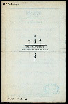 DAILY DINNER [held by] KAISERHOF RESTAURANT [at] "FRANKFURT AM MAIN, GERMANY" (REST;)