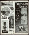 DINNER [held by] TOYO KISEN KAISHA [at] EN ROUTE ABOARD HONG KONG MARU (SS;)