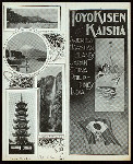 BREAKFAST [held by] TOYO KISEN KAISHA [at] EN ROUTE ABOARD HONG KONG MARU (SS;)
