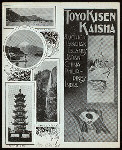 TIFFIN [held by] TOYO KISEN KAISHA [at] EN ROUTE ABOARD HONG KONG MARU (SS;)