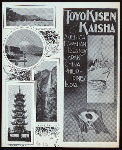 TIFFIN [held by] TOYO KISEN KAISHA [at] EN ROUTE ABOARD SS HONG KONG MARU (SS;)