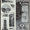 DINNER [held by] TOYO KISEN KAISHA [at] EN ROUTE ABOARD SS HONG KONG MARU (SS;)