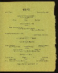 SUNDAY DINNER [held by] GRANDON HOTEL [at] "HELENA, MT" (HOTEL;)