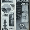 DINNER [held by] TOYO KISEN KAISHA [at] EN ROUTE ABOARD SS HONG KONG MARU (SS;)
