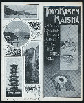 TIFFIN [held by] TOYO KISEN KAISHA [at] EN ROUTE ABOARD SS HONG KONG MARU (SS;)