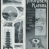 DINNER [held by] TOYO KISEN KAISHA [at] EN ROUTE ABOARD SS HONG KONG MARU (SS;)