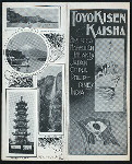 DINNER [held by] TOYO KISEN KAISHA [at] EN ROUTE ABOARD SS HONG KONG MARU (SS;)