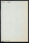 DINNER] [held by] GRAND HOTEL DE MADRID [at] "SEVILLE, [SPAIN]" (HOTEL;)