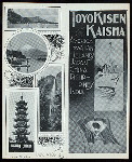 TIFFIN [held by] TOYO KISEN KAISHA [at] EN ROUTE ABOARD SS HONG KONG MARU (SS;)
