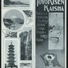 DINNER [held by] TOYO KISEN KAISHA [at] EN ROUTE ABOARD SS HONG KONG MARU (SS;)